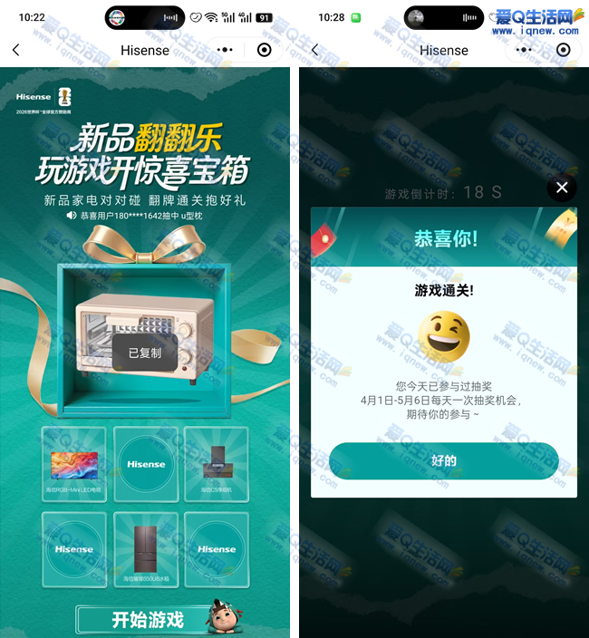 ������Ʒ������ ����Ϸ����ϲ�����ʵ��_www.iqnew.com