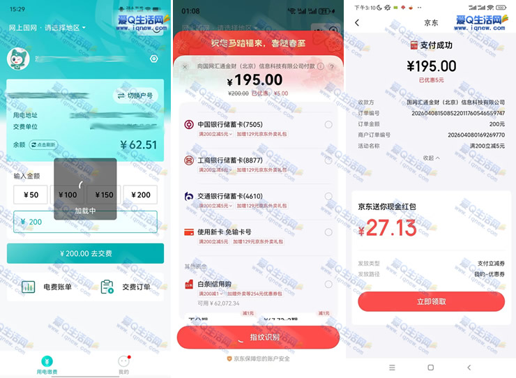 ���������200-5Ԫ���� ����195��200Ԫ���