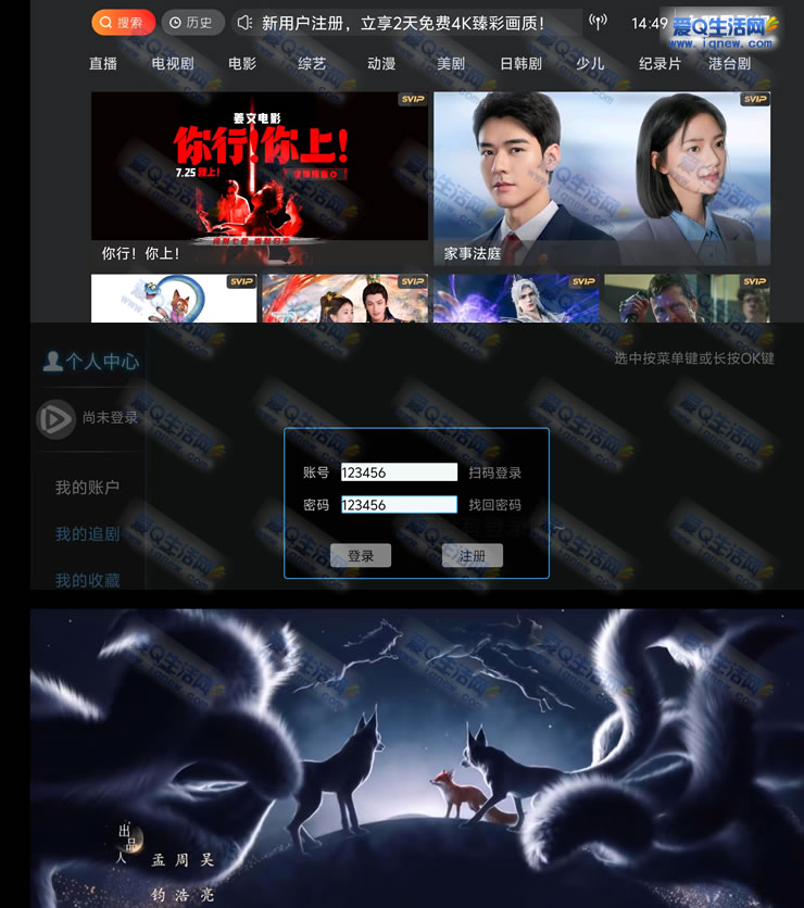 ������Ӱ������ ����tv��ѿ���/ֱ��-www.iqnew.com