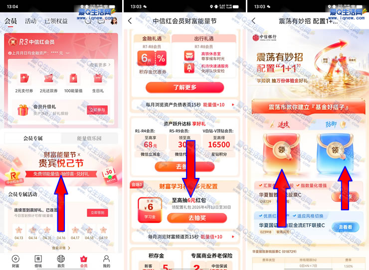 ���ŲƸ�ѧϰ����6Ԫ��� ��һ�࿨����-www.iqnew.com