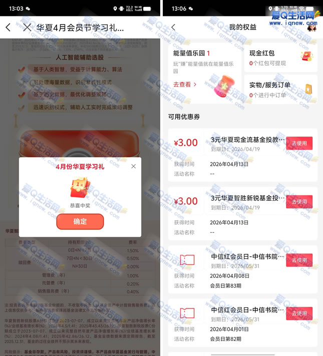 ���ŲƸ�ѧϰ����6Ԫ��� ��һ�࿨����-www.iqnew.com