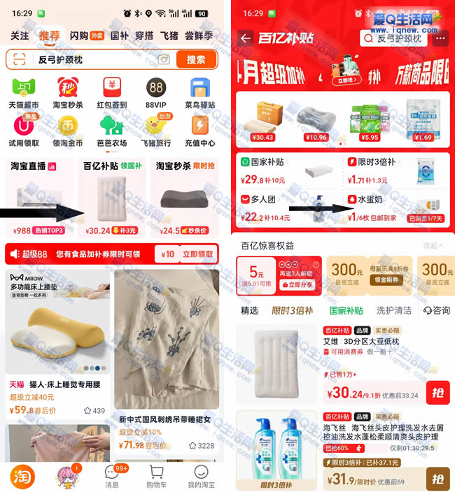 �Ա����ڲ���ǩ�� 1Ԫ������/ţ�̡���www.iqnew��com