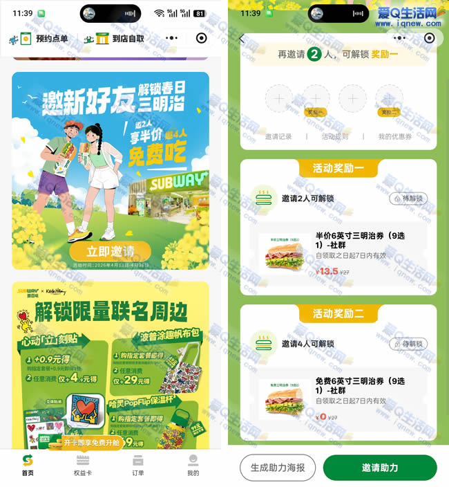 �������ζ6�������� ����ζ�����к���_www.iqnew.com