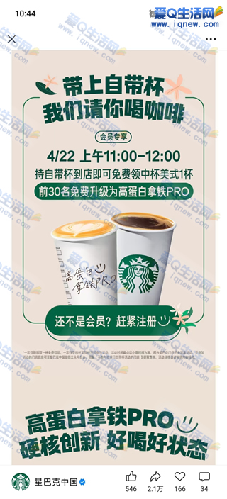 �ǰͿ˵����� �Դ��������ȡ�б���ʽ_www.iqnew.com