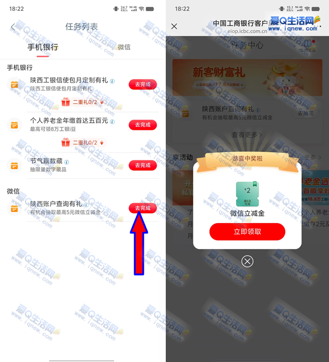 ���������˻���ѯ���� �ײ�2Ԫ�������뵽-www.iqnew.com