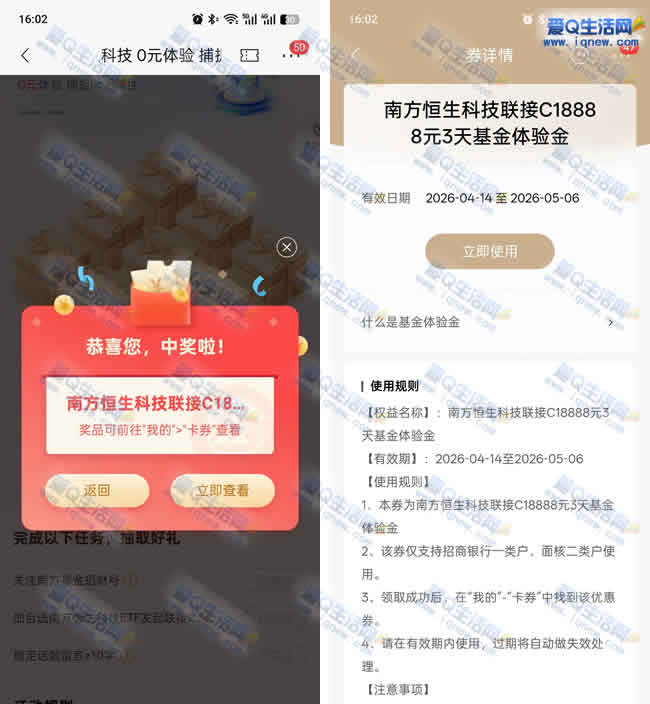 ������ɼ����� ���������ֽ����뵽_www.iqnew.com