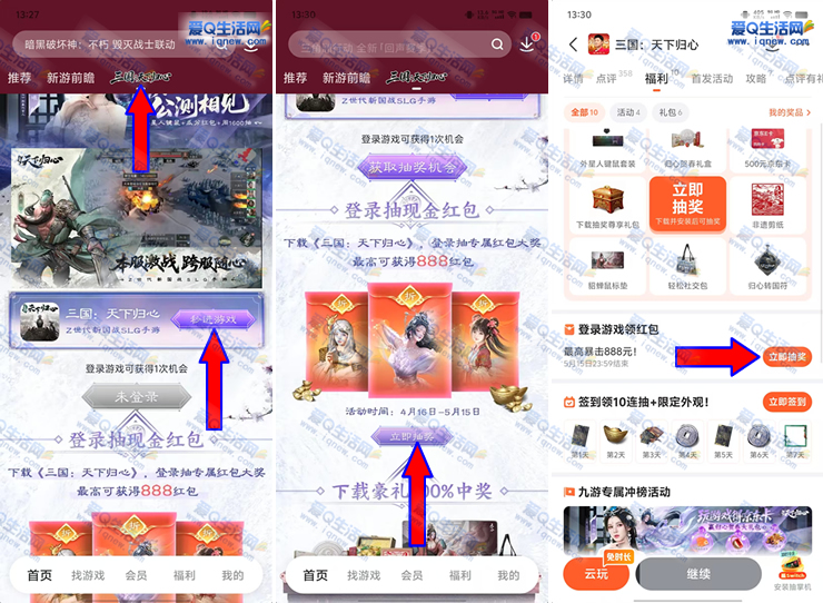 �ײ�1Ԫ�ֽ��뵽 �����������¹��ĳ�1-888Ԫ-www.iqnew.com