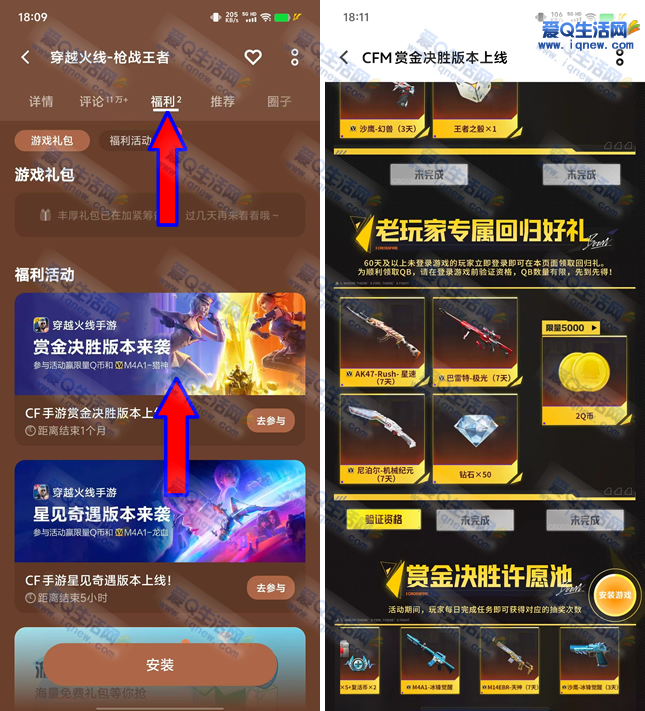 ��׿�û���Խ���߻ع���2-14��Q��-www.iqnew.com