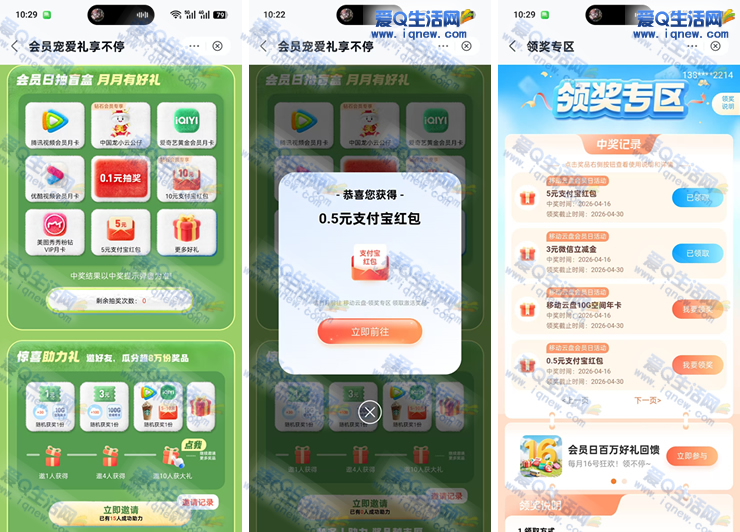 �ײ�9Ԫ������+0.5Ԫ֧������� �ƶ����������к���_www.iqnew,com