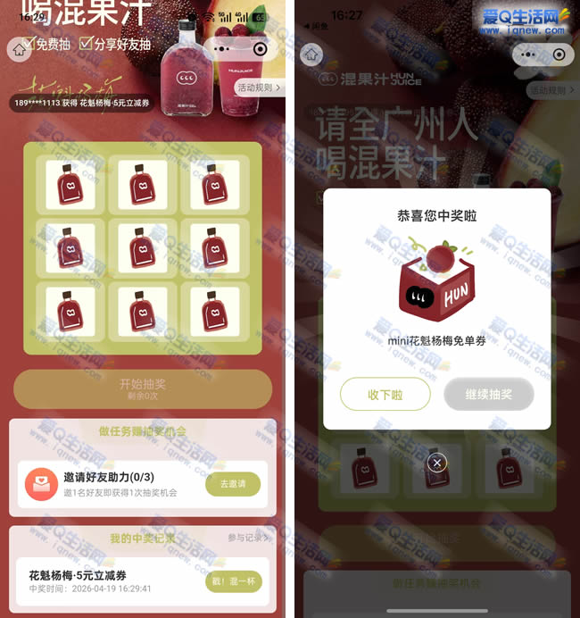 ���֭���ⵥ �ײ��л�����÷�ⵥȯ