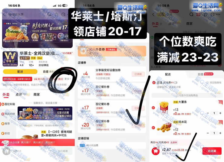 1-3ߣ��ֵ24Ԫ����ʿ/��˹͡ ��ſɶ�ߣ