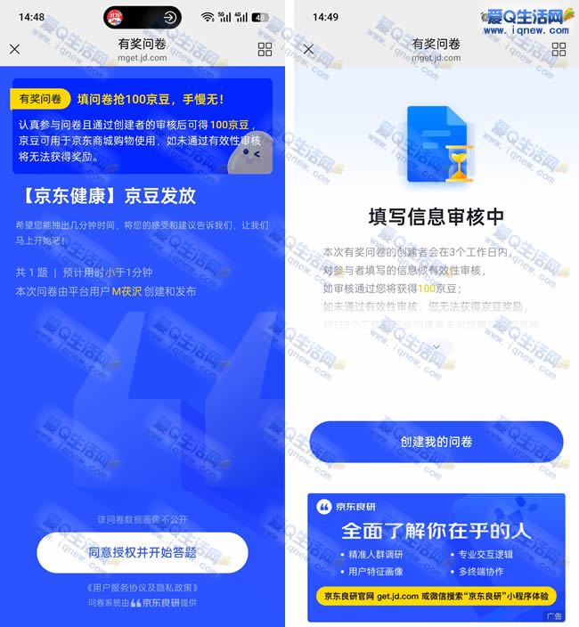 �����н���ȯ ��100�������ȵ��ȵ�_www,iqnew.com