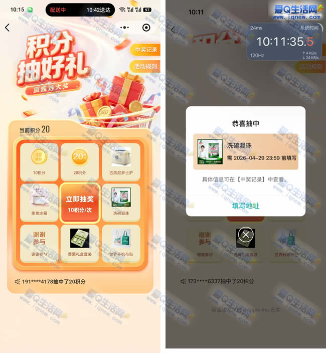 ����ÿ�ճ�ʵ�� �ײ���ϴ������һ��_www.iqnew.com