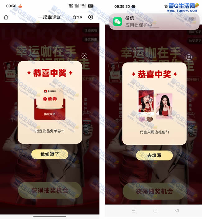 ���˿����ⵥ����/ʵ�� �ײ����ⵥ����ȯ_www.iqnew,com