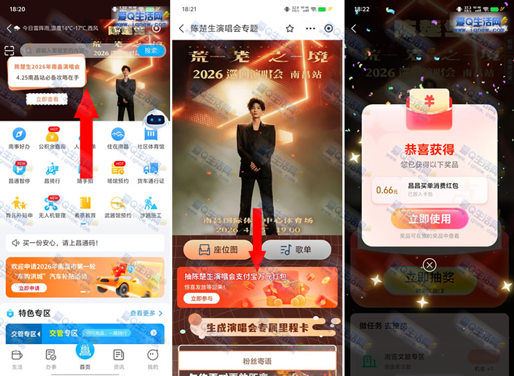 ֧���������66.66Ԫ���Ѻ�� �ײ�0.66Ԫ�뵽