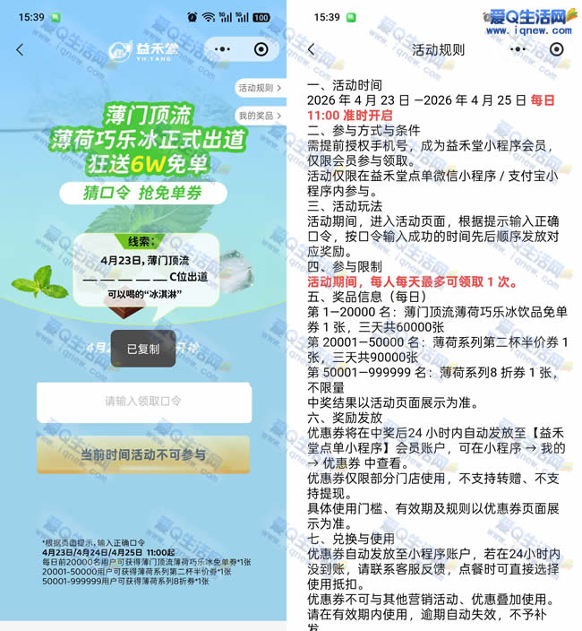 �������������ⵥ �Ԥ���ȵ��ȵ�_www.iqnew.com