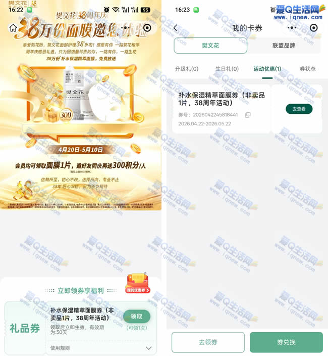 ��������췮�Ļ���Ĥһ�� ����38���