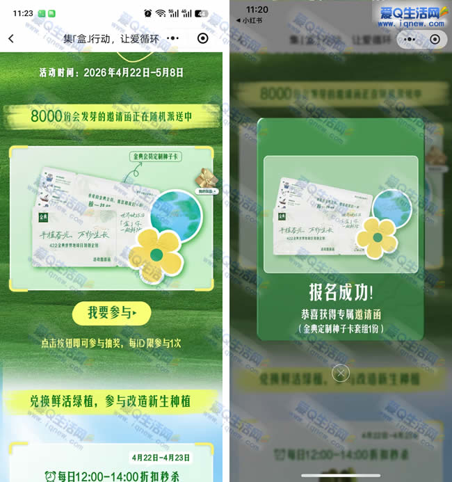 ��伯���ж��齱 �ö������ӿ����� _www.iqnew.com