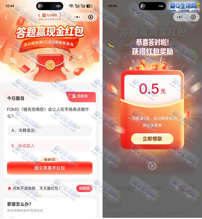 �ŷ���Ͷ������� �ײ�0.5Ԫ���뵽_www.iqnew.com