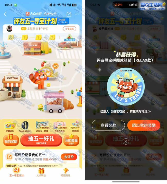 ������һѰ���ƻ� �ײ��б�����һ��_www.iqnew.com