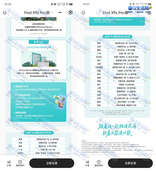 oppo����춨���ʻ� �赽��򿨲���-www.iqnew.com