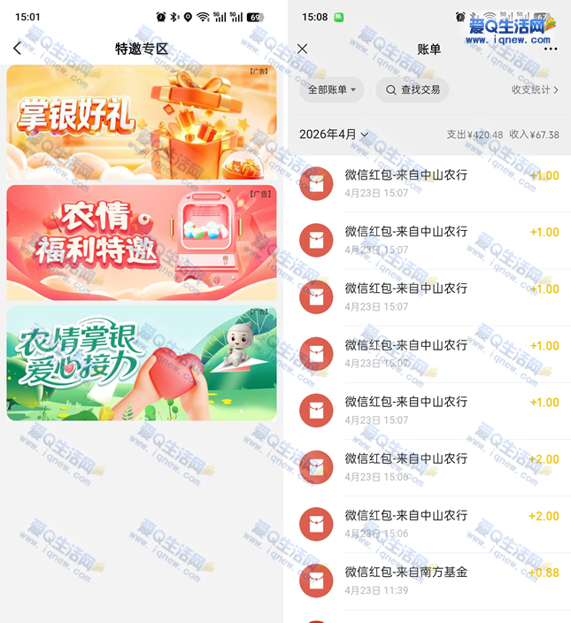 �ײ�9Ԫ�ֽ��뵽 ũ�л�����ɽ����ר��_www.iqnew.com