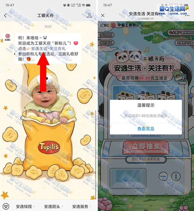 �Ĵ����й�ע�������1.88-88.88Ԫ������-www.iqnew.com