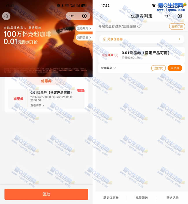 ֱ���죡0.01ԪŲ����Ʒһ�� ��Ŷ���������