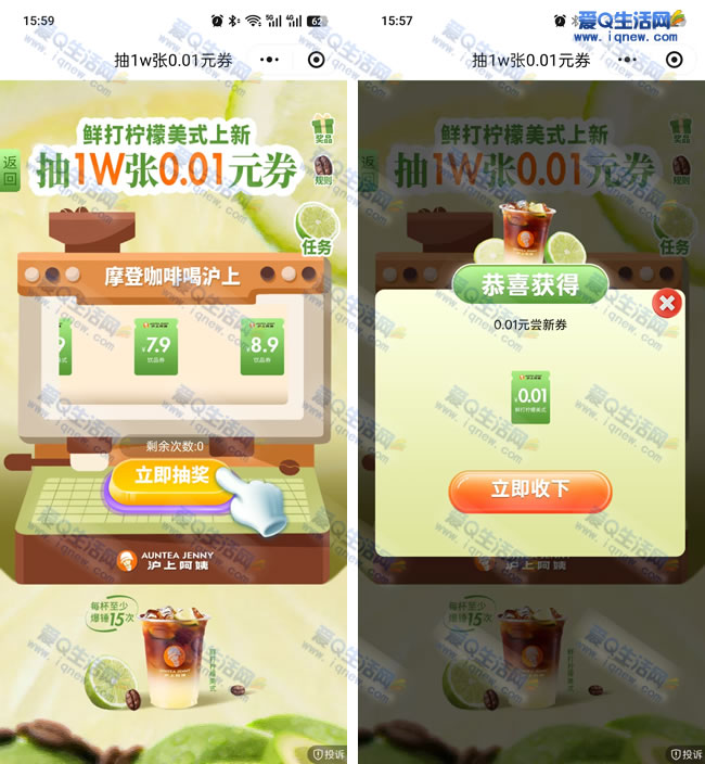 �黦�ϰ���0.01Ԫ�ʴ�������ʽ �뵽����_www.iqnew.com