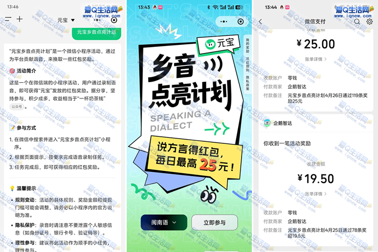 ����44.5Ԫ�ֽ��뵽 Ԫ�����������ƻ�-www.iqnew.com