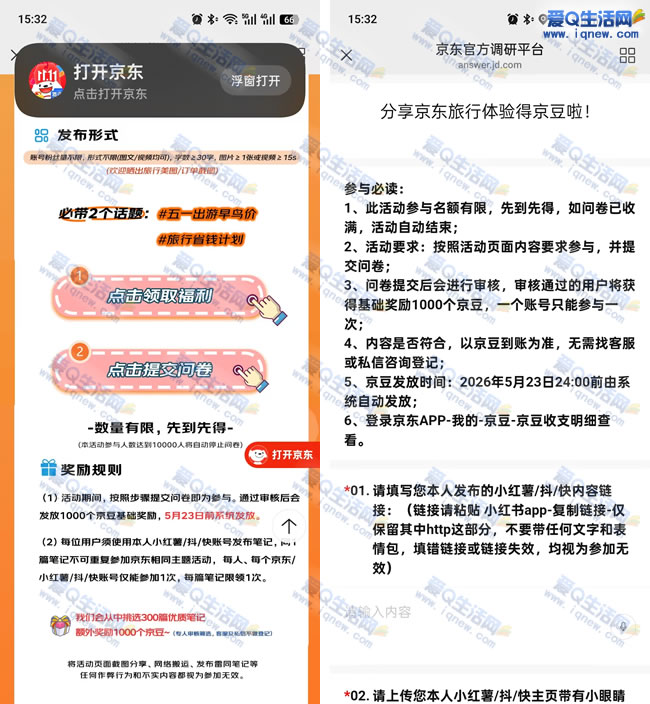 ������������ ��1000����������10Ԫ_www.iqnew.com