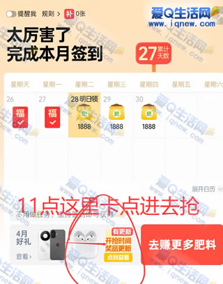 �Ա��Ű�ũ��ǩ�� ��20-1000Ԫ���/ƻ���ֻ���_www.iqnew.com