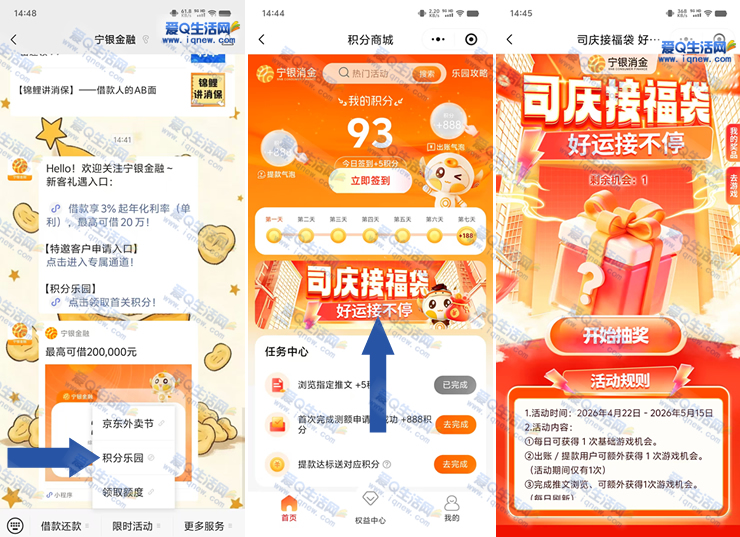 ��������˾��Ӹ��� ��0.88Ԫ�ֽ���-www.iqnew.com