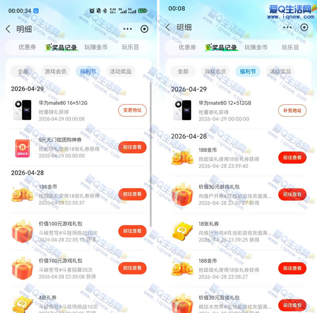 ֧������Ϸ��������Ϸ�ûƽ�/����Ⱥ���-www.iqnew.com