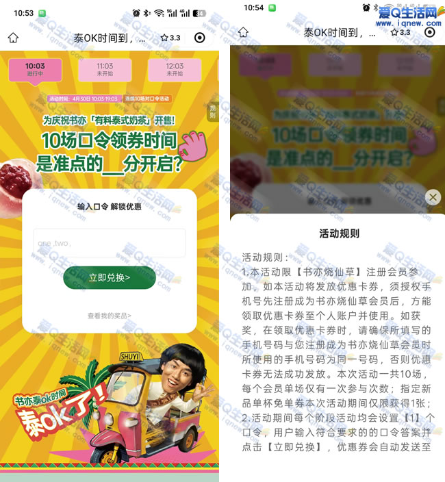 �������ɲݶԿ��� 9����������̲�ȯ_www.iqnew.com