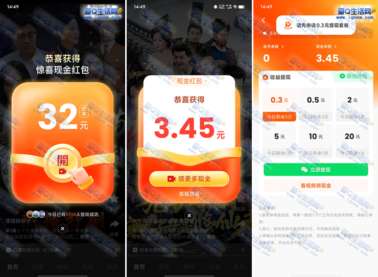 �����Ѷ̾����������32Ԫ �ײ�3.9Ԫ�ֽ�-www.iqnew.com