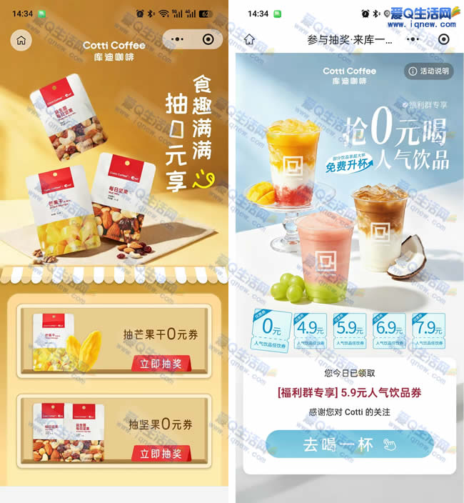 ��Ͽ��� ÿ�ճ�0Ԫ��ʳ/0Ԫ������Ʒ_www.iqnew.com