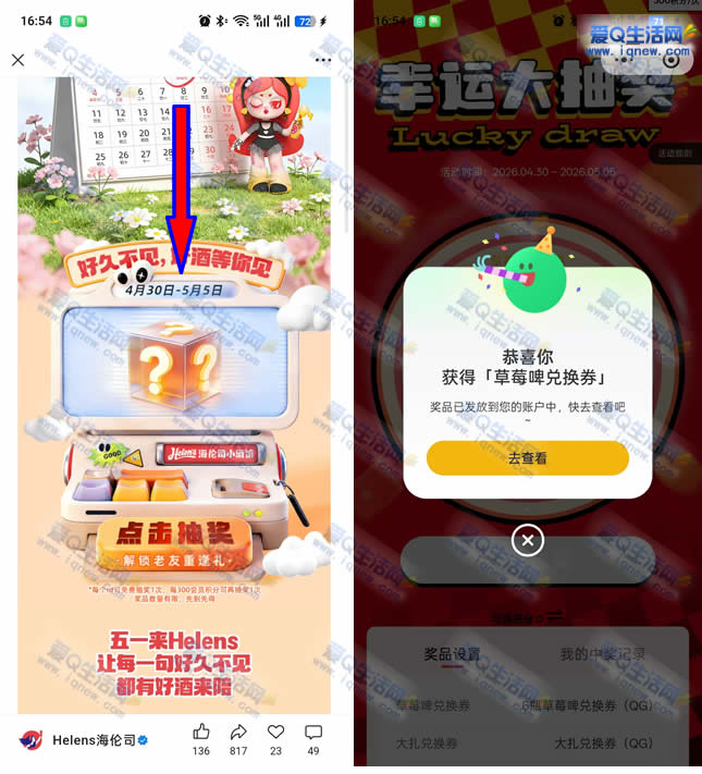 ����˹��51000�ݺ��� �ײ��в�ݮơ�һ�ȯ-www.iqnew.com