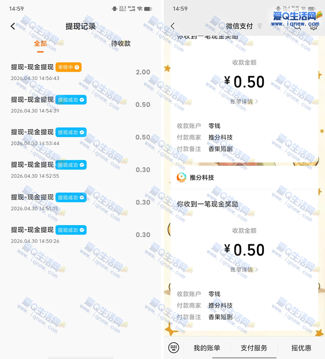 �����Ѷ̾����������32Ԫ �ײ�3.9Ԫ�ֽ�-www.iqnew.com