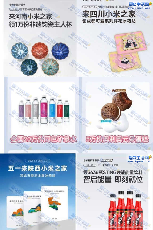 ��һС��֮������� ���������ʵ�����_www.iqnew.com
