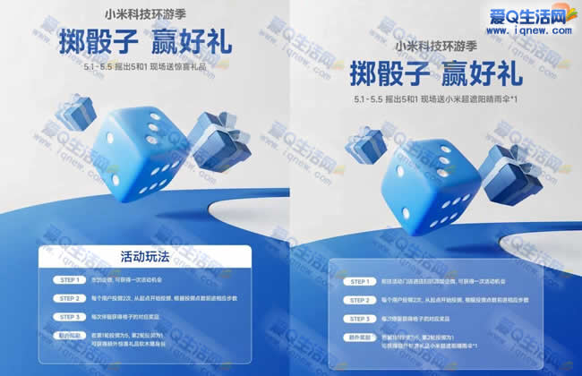 ��һС��֮������� ���������ʵ�����_www.iqnew.com