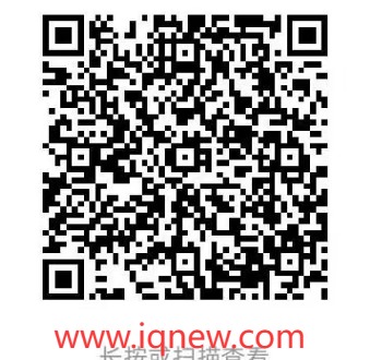 ��ά��-www.iqnew.com