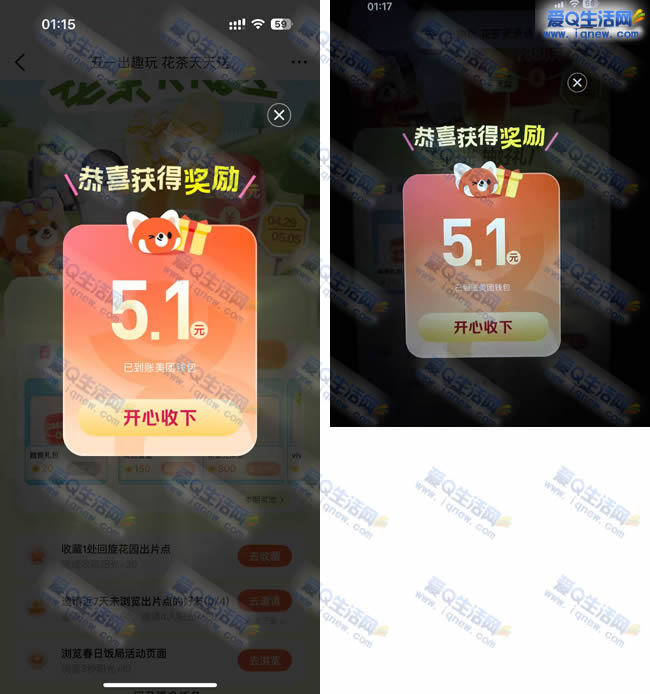 ���ڵ�����һ���������� ��ʵ��/2888Ԫ�ֽ�_www.iqnew.com