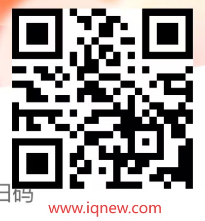 ��ά��_www.iqnew.com