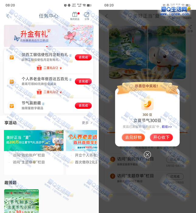 �������������� �����202600����i��-www.iqnew.com