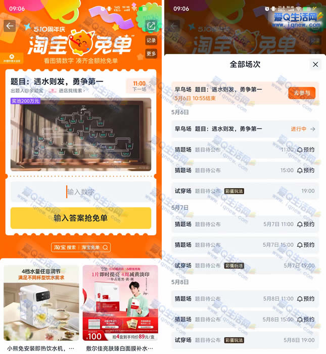 �Ա������쿴ͼ������ �����15000Ԫ�ⵥ-www.iqnew.com