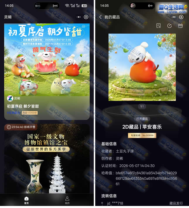 ����쾩�����ֲ�Ʒ ���������ȵ��ȵ�_www.iqnew.com