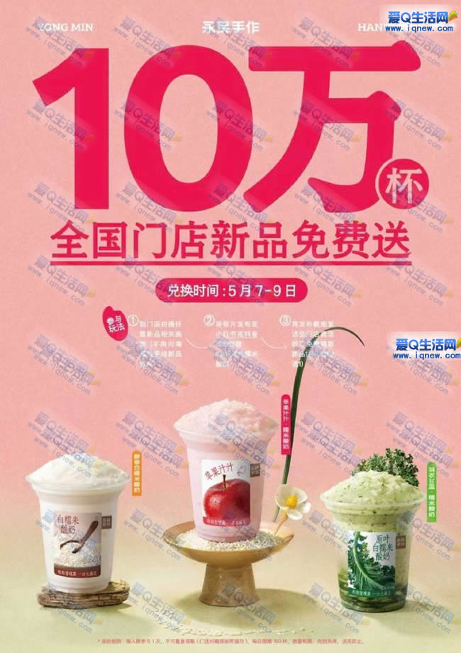 ����������10������� ���������ȵ��ȵ�_www.iqnew.com
