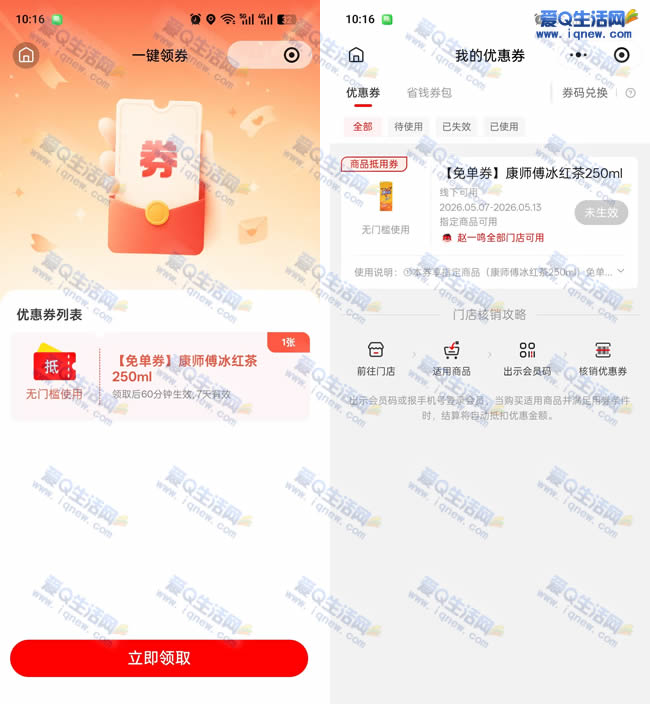 ��һ�����������ȡ��ʦ������� �ȵ��ȵ�_www.iqnew.com
