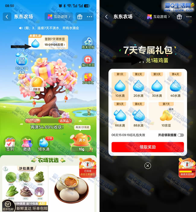 ��������ũ�� �������1�伦��_www.iqnew.com